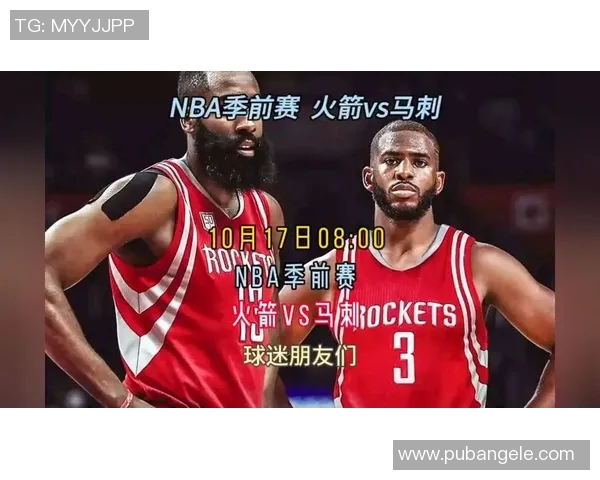 1月17日火箭对阵马刺精彩视频直播全程回顾与赛后分析