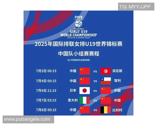 中国女排奋力拼搏力克美国，成功晋级世界锦标赛四强
