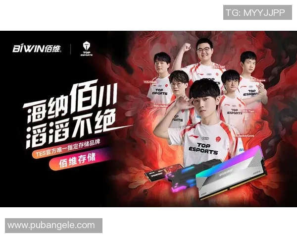 洲际赛积分榜更新TES战队凭63分稳居第一名